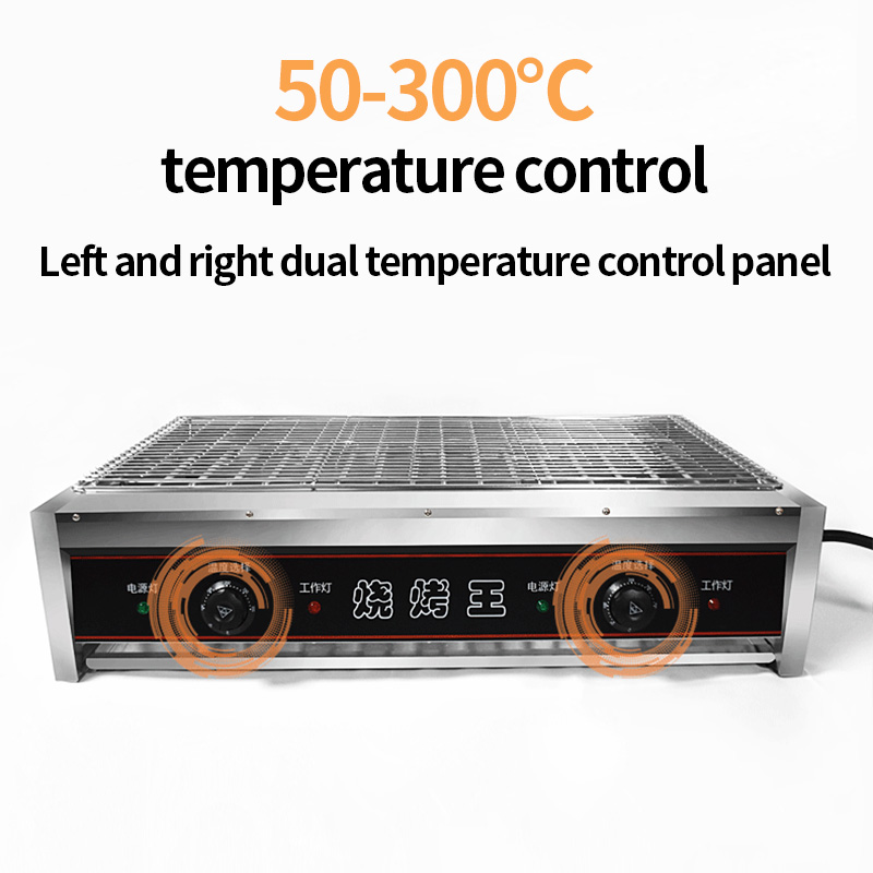 Commercial Kitchen Grill - Smokeless Electric BBQ Grill Commercial StainlessSteel