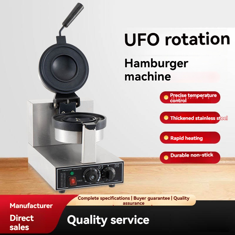 Commercial Kitchen Grill - 220V 1200W Commercial Single Head Rotating