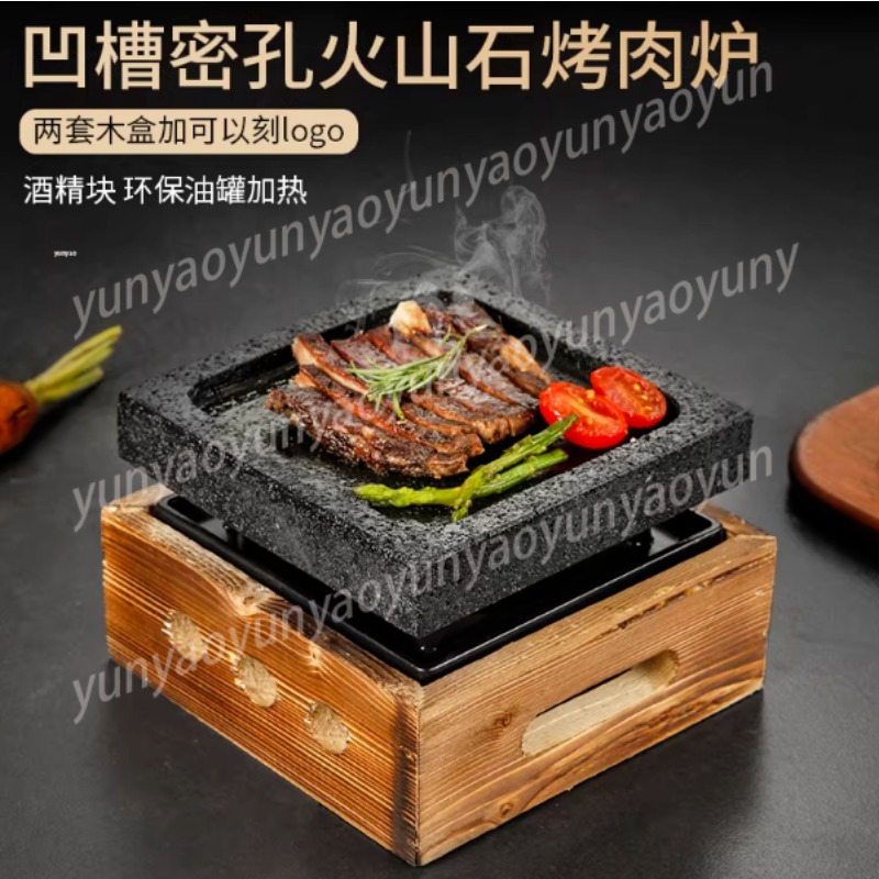 Grooved Dense Hole Volcanic Ro - огляд і ціна Teppanyaki Grill Table