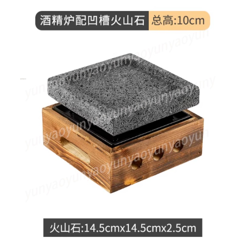 Grooved Dense Hole Volcanic Ro - огляд і ціна Teppanyaki Grill Table