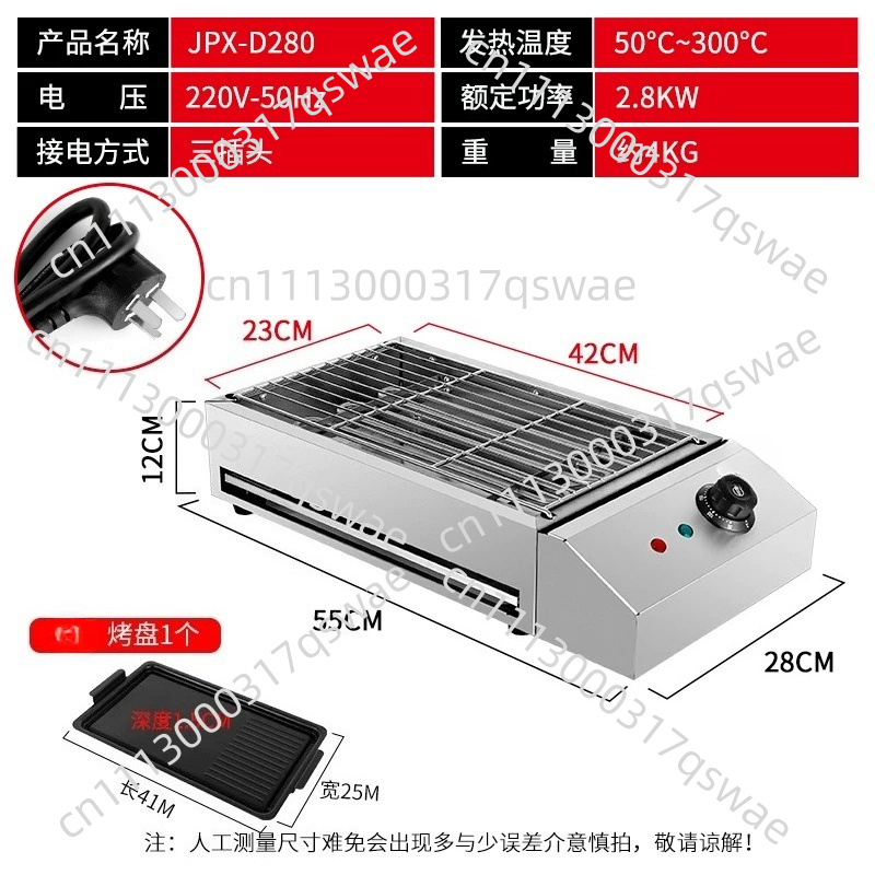 Commercial Electric Grill Smok - огляд і ціна Commercial Kitchen Grill
