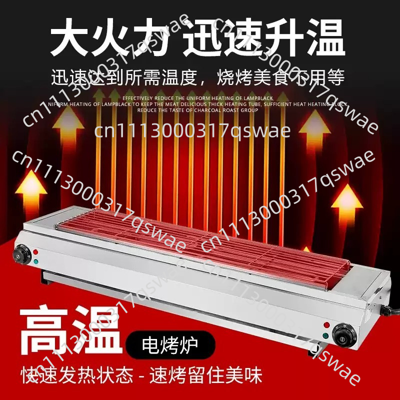 Commercial Electric Grill Smok - огляд і ціна Commercial Kitchen Grill