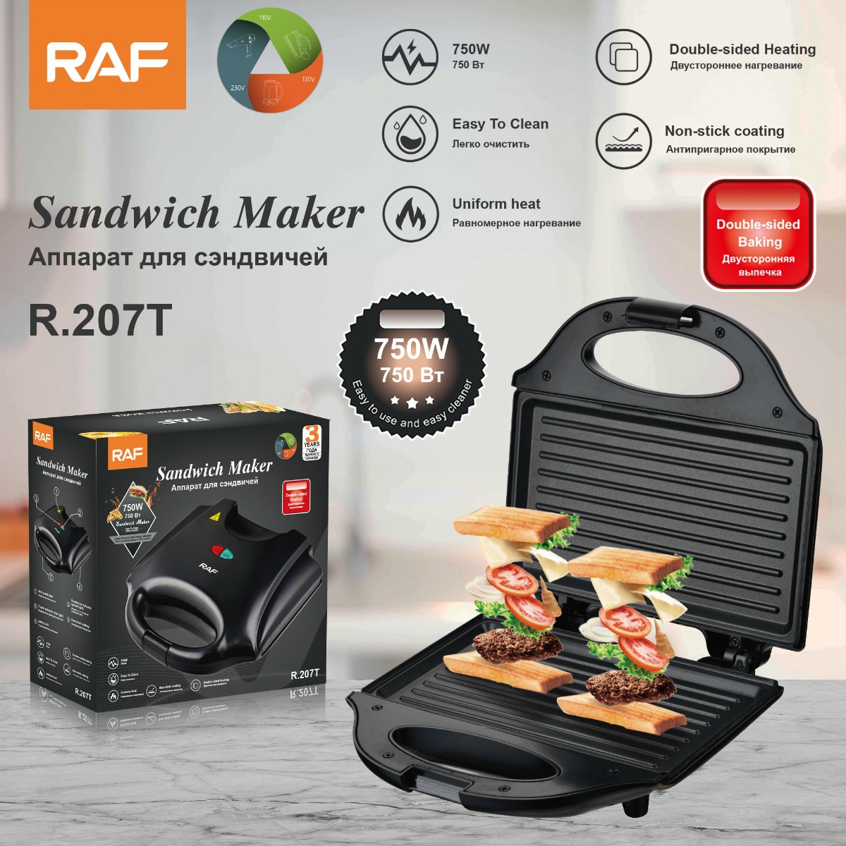 Electric Sandwich Waffle Maker - огляд і ціна Commercial Kitchen Grill