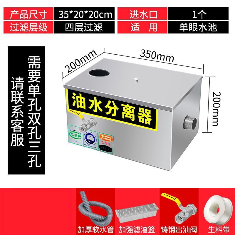 Commercial Stainless Steel Oil - огляд і ціна Commercial Kitchen Grease Interceptor